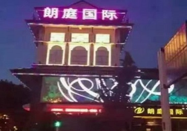 阿拉善左最好高档KTV佳丽陪酒质量好-朗廷国际KTV美女多消费体验