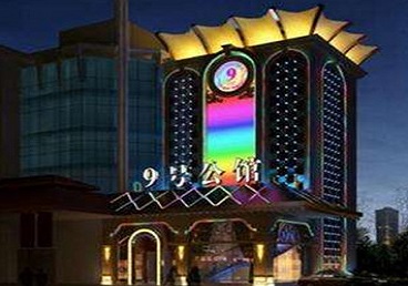 阿拉善左好玩开放荤素KTV推荐-九号公馆KTV消费价格口碑点评