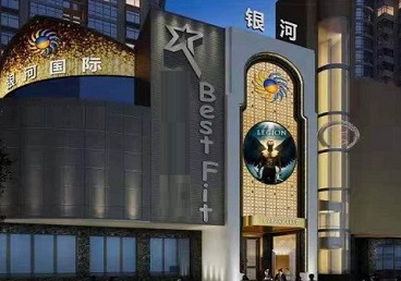 阿拉善左KTV荤台花场公主服务好-银河国际KTV花场消费点评